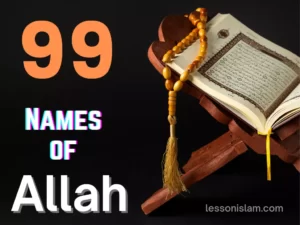 99 names of allah