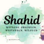 Shahid Name Meaning