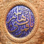 Salah for peace of mind
