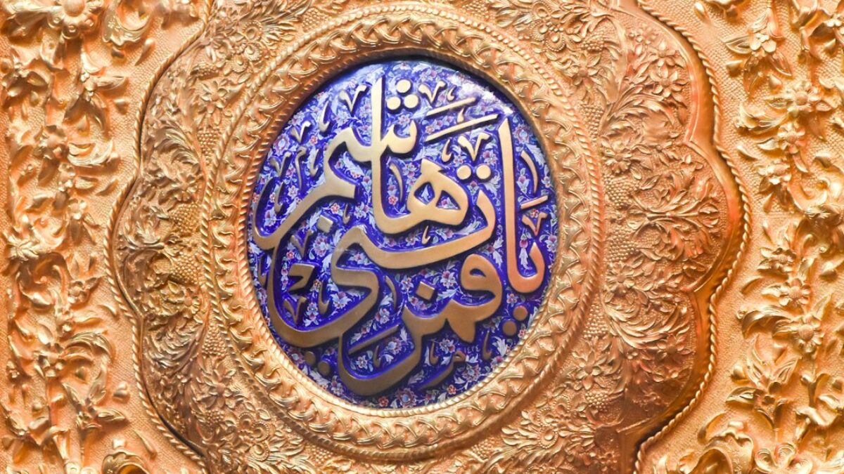 Salah for peace of mind