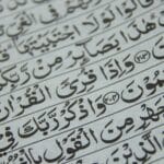 Quran translation for new Muslims
