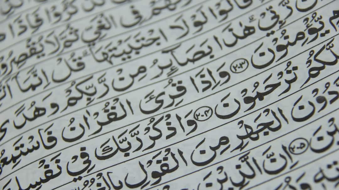 Quran translation for new Muslims
