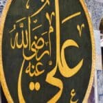 Tafsir of Surah Al-Asr