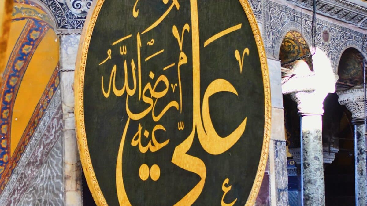 Tafsir of Surah Al-Asr