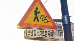 Duas for children’s safety