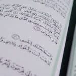 Introduction to Islamic theology