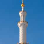 Islamic manners for community