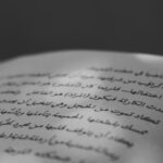 Learning Islamic beliefs online