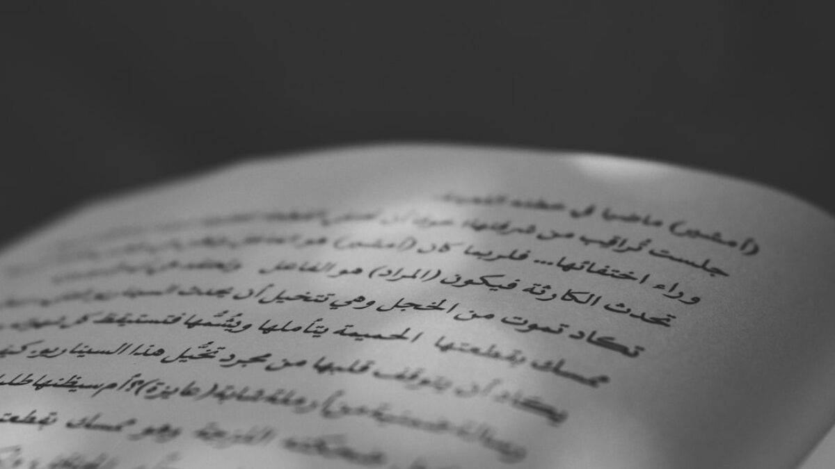 Learning Islamic beliefs online